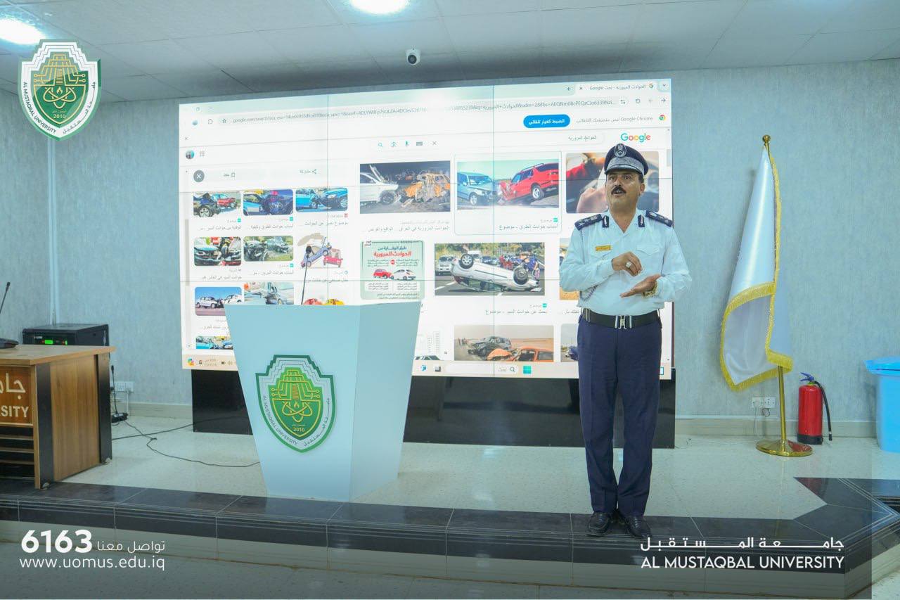 اقامت عمادة كلية التقنيات الصحية و الطبية دورة توعوية  حول الحوادث المرورية بالتعاون مع مديرية مرور بابل