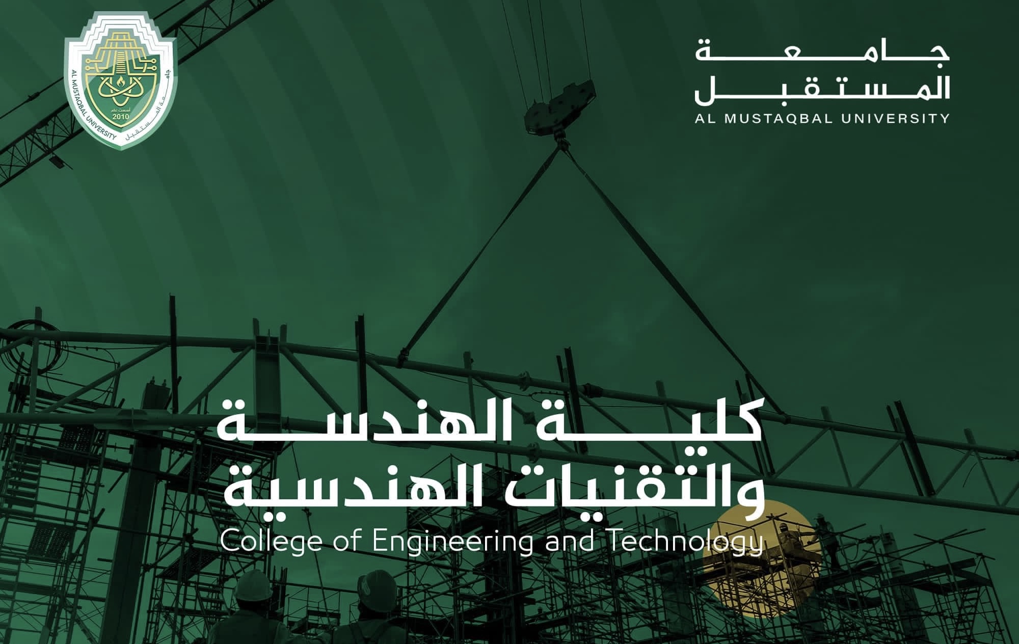 تدريسي في قسم تقنيات ميكانيك القوى ينشر بحثاً علمياً في مستوعبات عالمية 