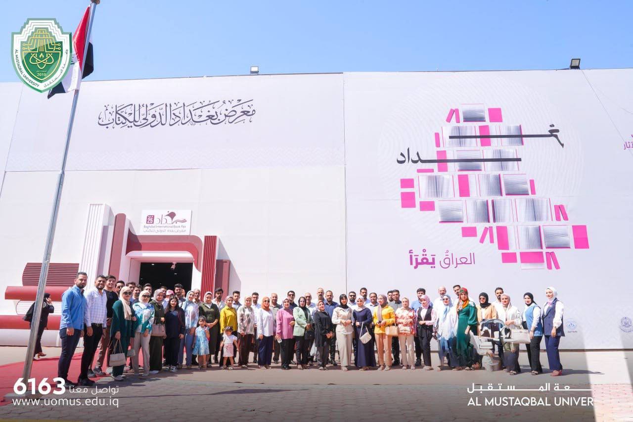 The Department of Archaeology with a Delegation of University Staff at the Baghdad International Book Fair