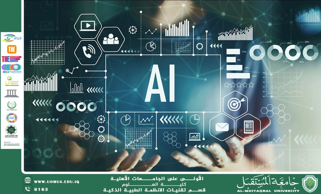 كيف يغير الذكاء الاصطناعي تفاصيل يومنا العادي؟(اهيب هاشم كريم).