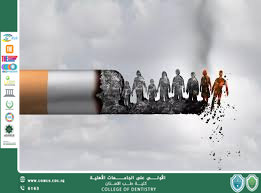 The Health Risks of Smoking: A Scientific and Public Health Perspective