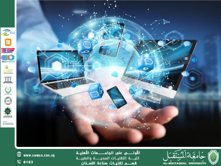 information technology
