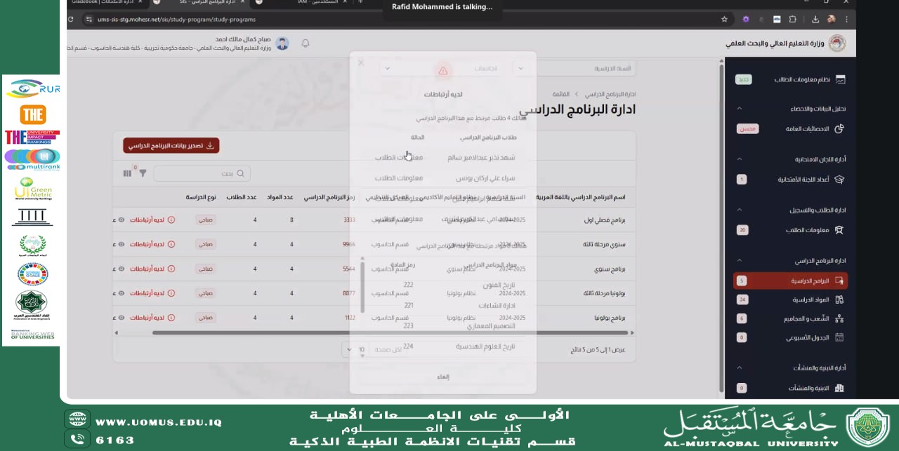 Enhancing Digital Transformation: Workshops on Entering Student Data into the SIS System.