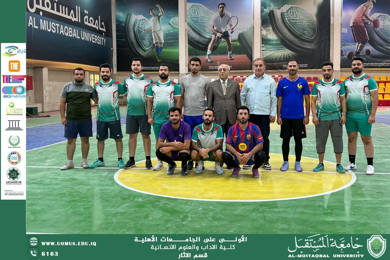 A Friendly Match Between the College of Arts and Humanities and the College of Administrative Sciences