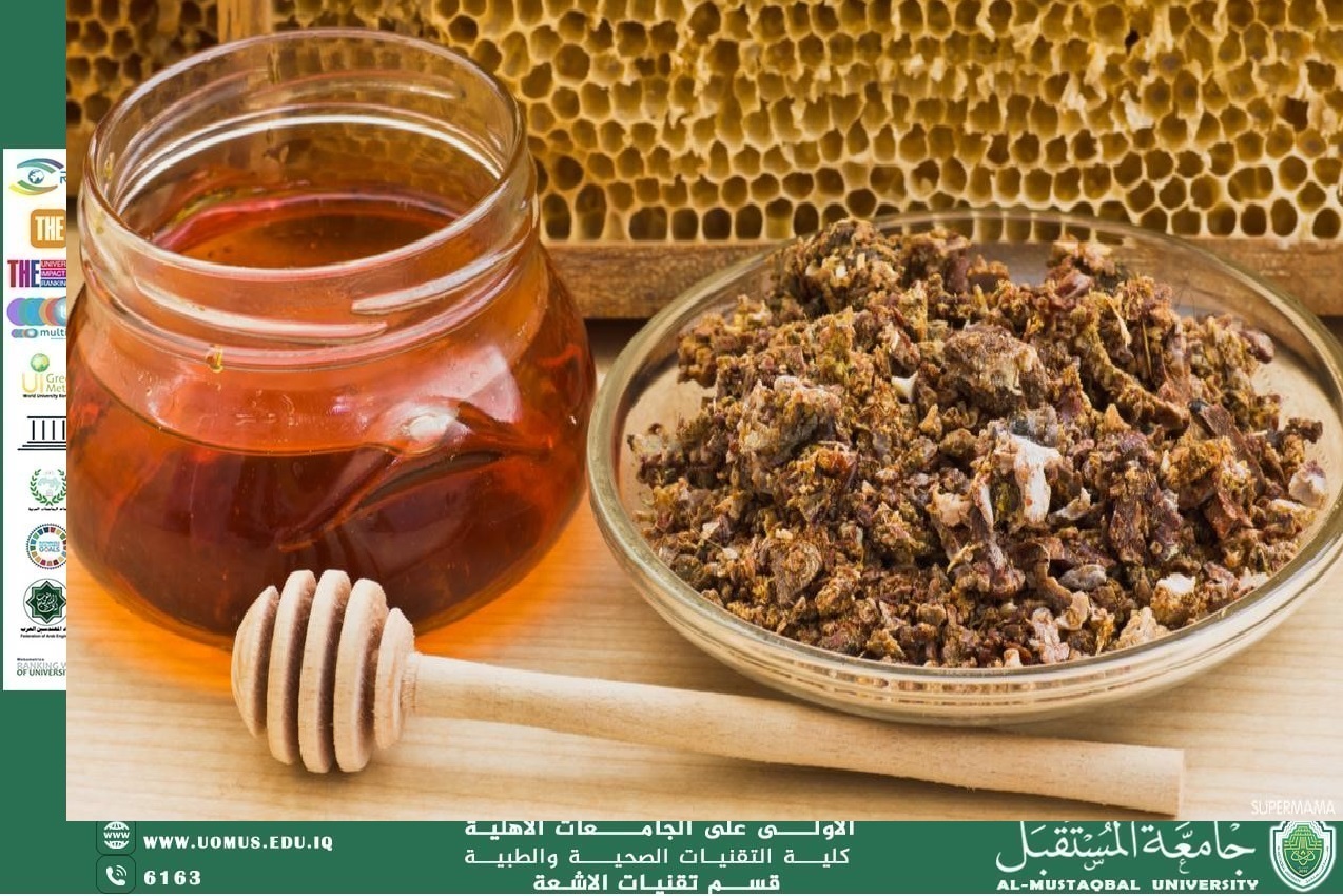 مقالة بعنوان : ما هو البروبوليس وما هي فوائده؟ للدكتور عياد عبدالسلام عياد 