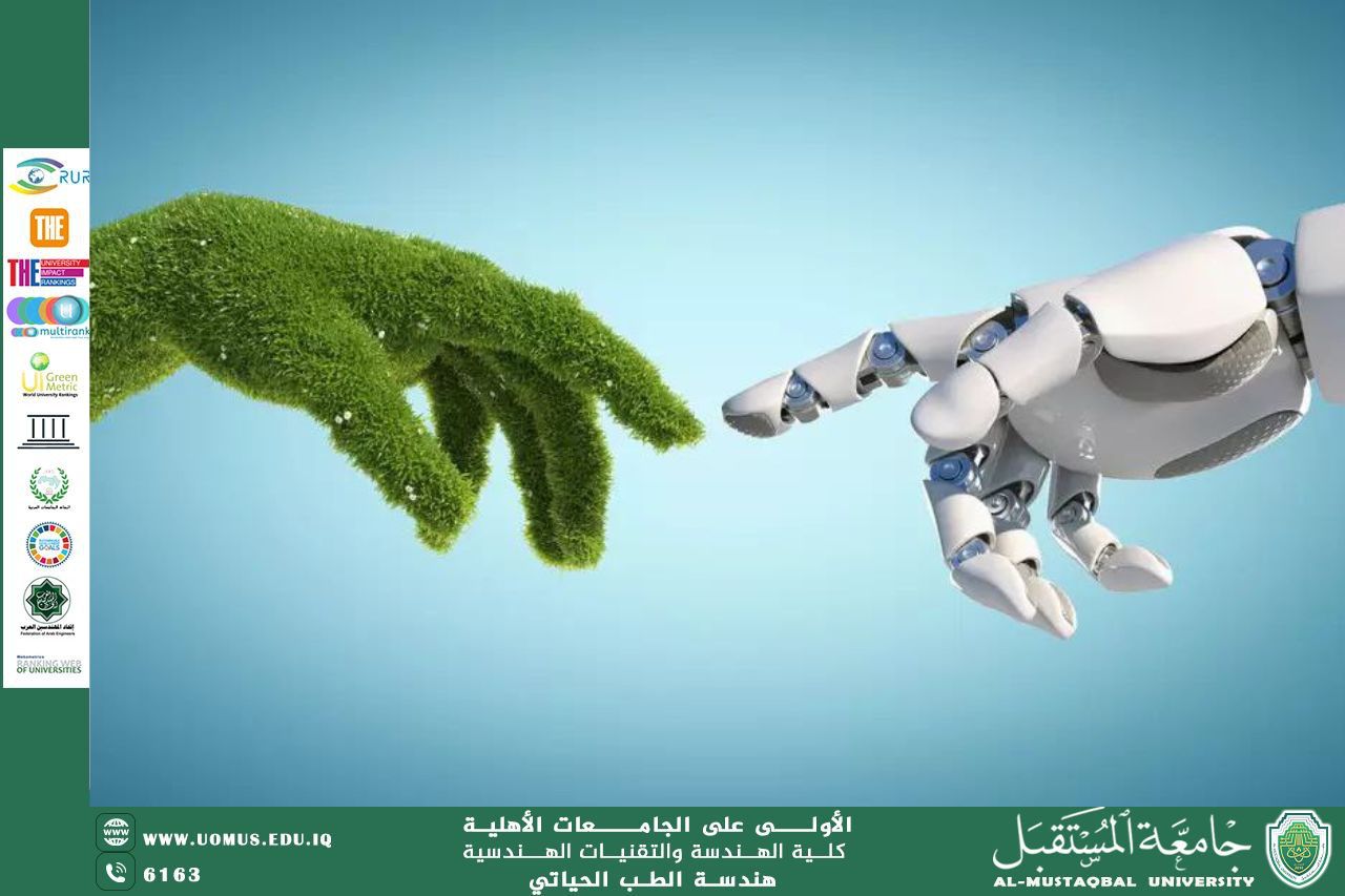 مقالة بعنوان ( The Importance of Afforestation)للمهندسة براء مهدي صالح 