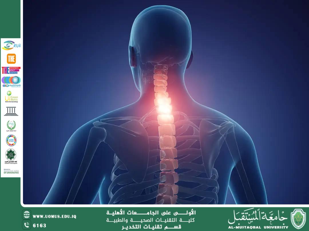 مقالة للدكتور طالب جيجان عن ألم الرقبة 