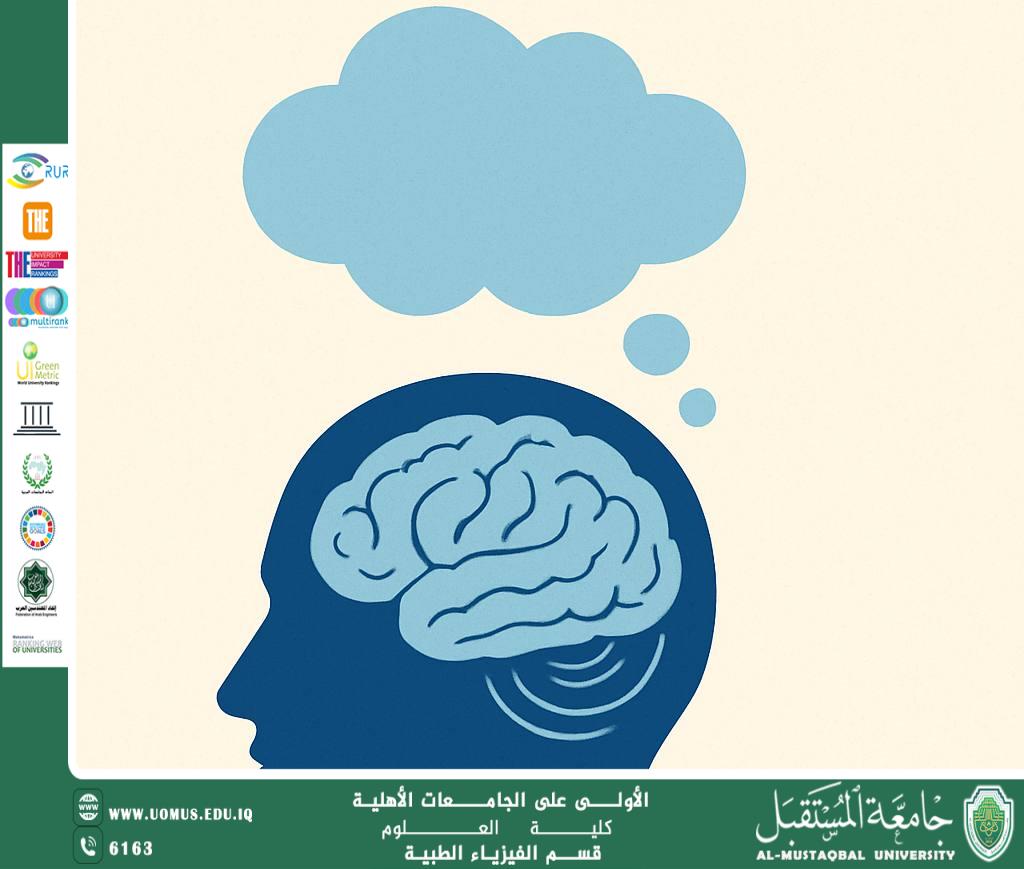 A scientific article by the teaching assistant (Zahraa Bassem) entitled “Thinking and its Impact on Humans”