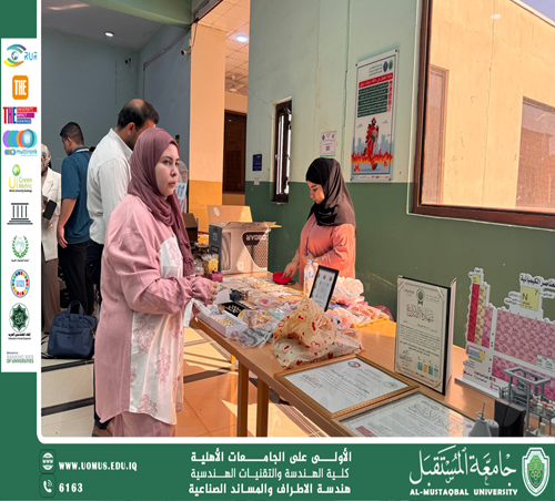 Third-Year Student Huda Eyad Participates in the Bazaar at the Top Students Recognition Ceremony