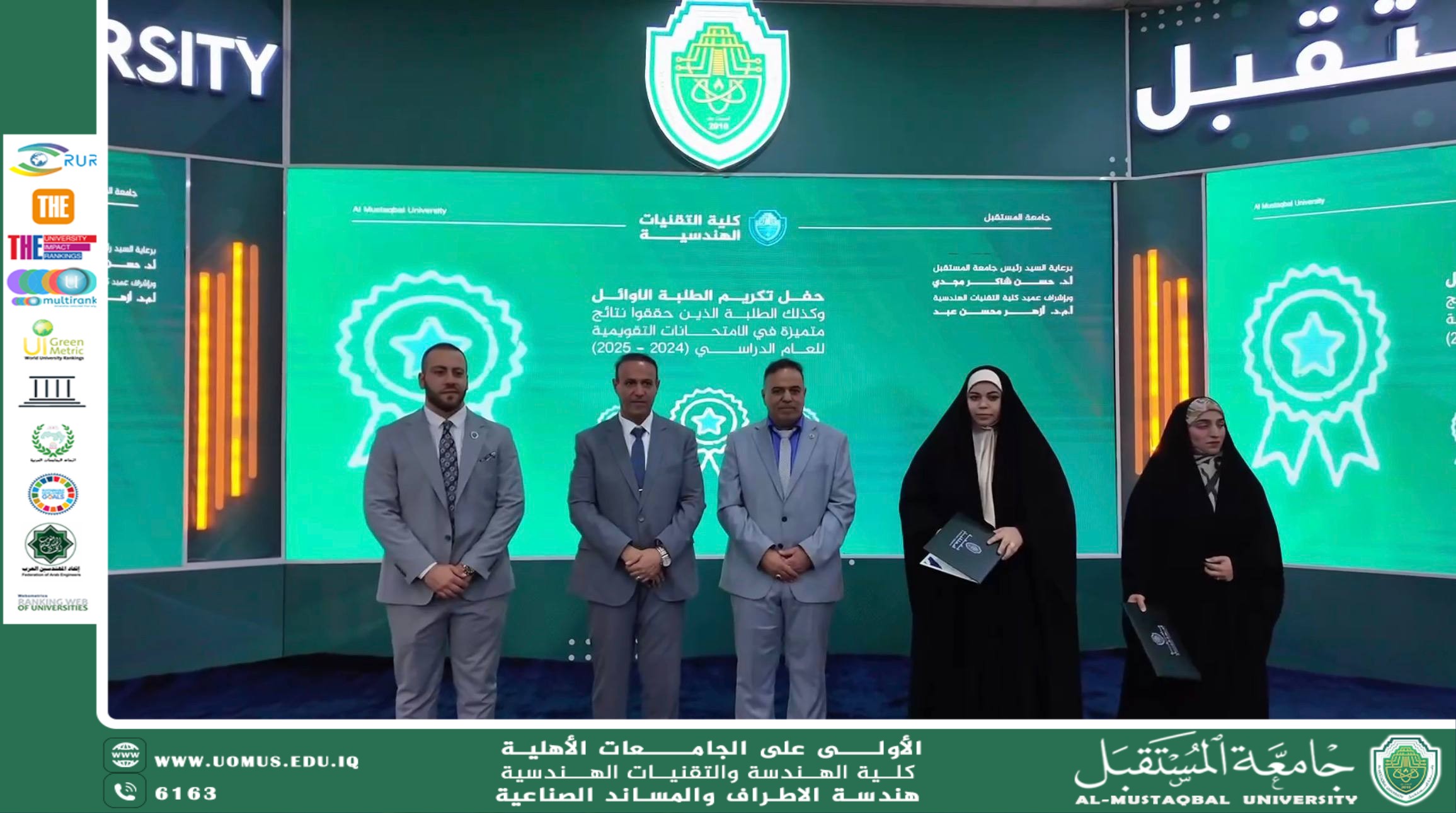Honoring the Top Students of the Department of Prosthetics and Orthotics Engineering at Al-Mustaqbal University