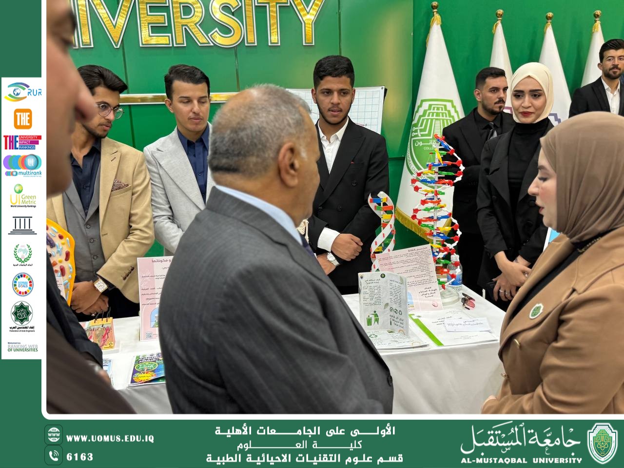President of Al-Mustaqbal University Visits the “Sustainability Ambassadors” Exhibition of the Department of Medical Biotechnology as Part of the Honors Ceremony for Top Students and Sustainability Ambassadors