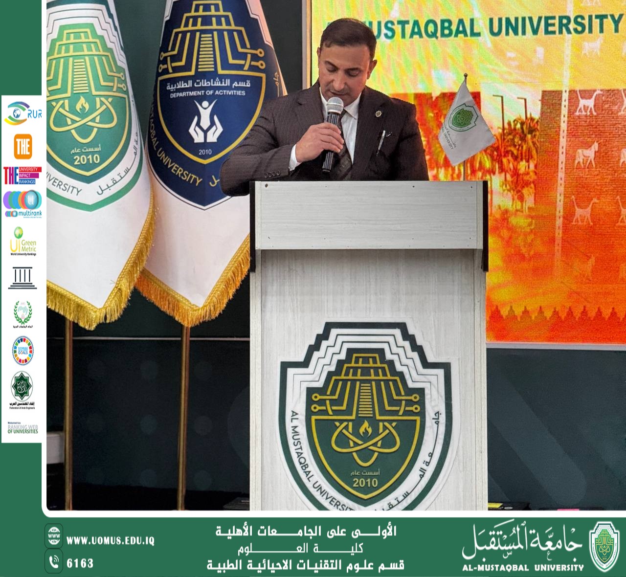 Dean of the College of Science, Dr. Furat Hamza Al-Sultani, Commends Student Excellence During the Honors Ceremony for Top Students and Sustainability Students at Al-Mustaqbal University