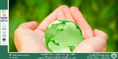 مستقبل أخضر يبدأ بخطوة بسيطة منك(م.م علي سليم حليم).