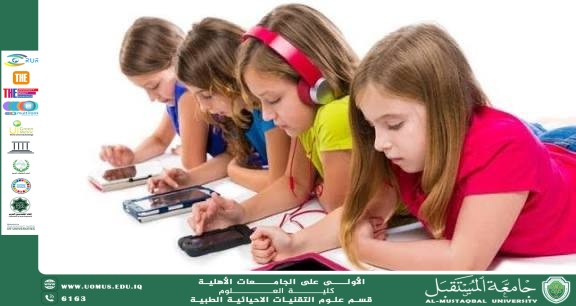 مقالة علمية بعنوان "العلاج بالخلايا الجذعية" للمعيدة ( مدلولة مؤيد فايق )