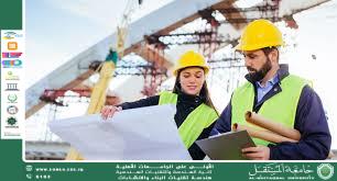 التحليل الديناميكي للمنشآت العالية تحت تأثير الزلازل.