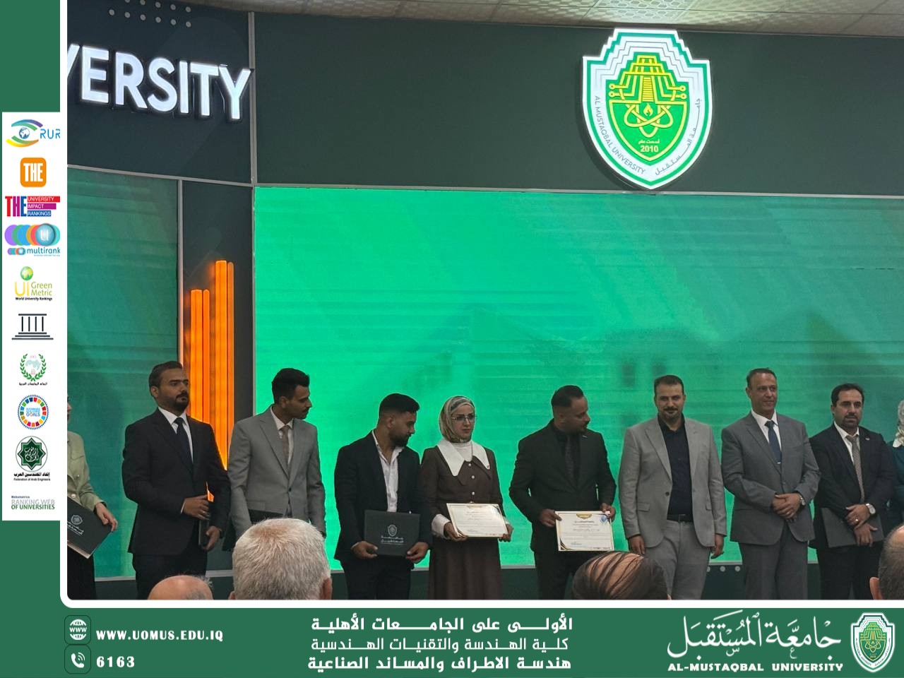 Honoring Assistant Lecturer Maryam Ghassan in appreciation of her efforts in supporting the educational process at Al-Mustaqbal University