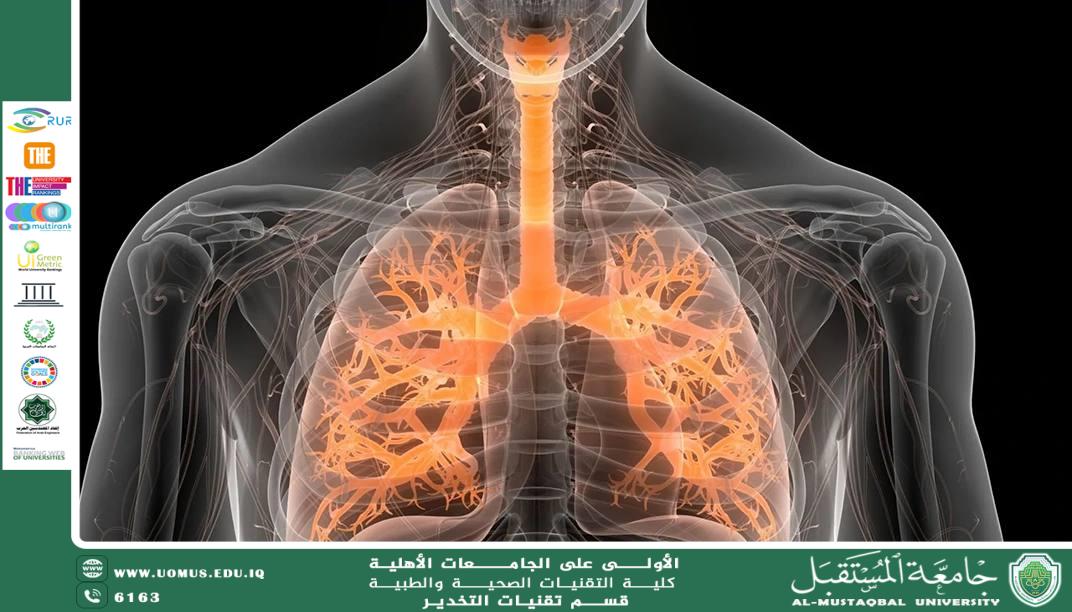 مقالة علمية للاستاذ احمد ابراهيم حول الأمراض التنفسية