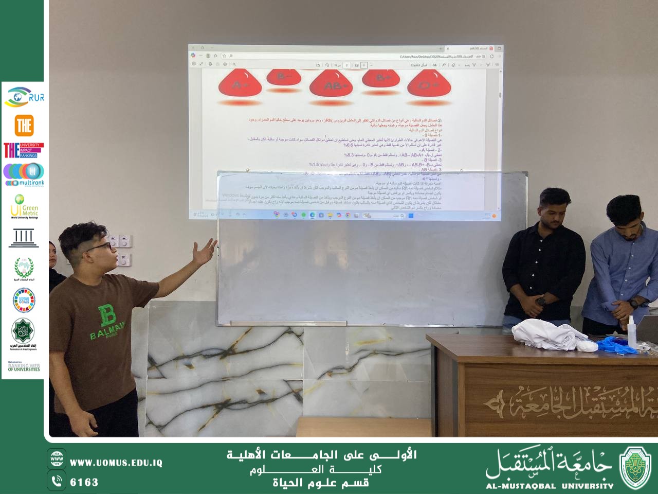 هاكاثون فصائل الدم – مسابقة علمية وإبداع طلابي بقسم علوم الحياة