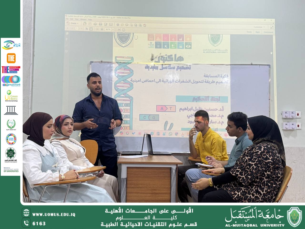 The Department of Medical Biotechnology Organizes a Hackathon Entitled “Designing Peptide Chains”