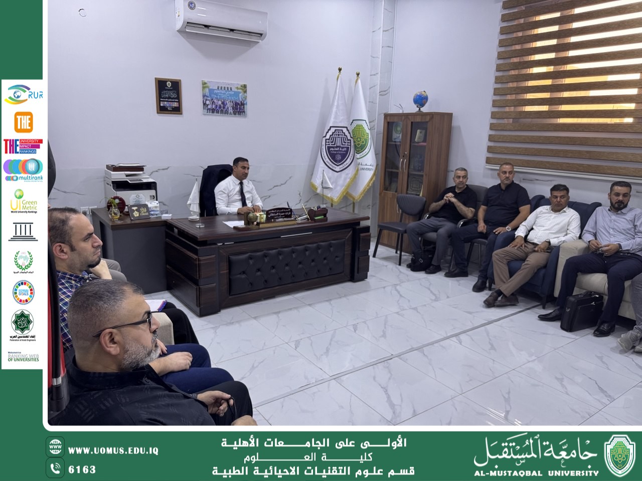 عميد كلية العلوم يعقد اجتماعاً مع رؤساء ومقرري الأقسام لمناقشة تحضيرات المؤتمر.
