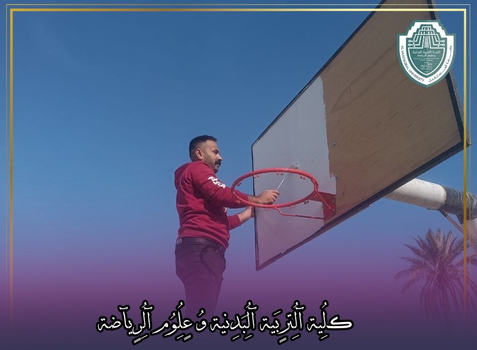 في اطار نشاطات سفراء الاستدامة والاعمال التطوعية لطلاب جامعة المستقيل كلية التربية البدنية وعلوم الرياضة في مدارس محافظة بابل
