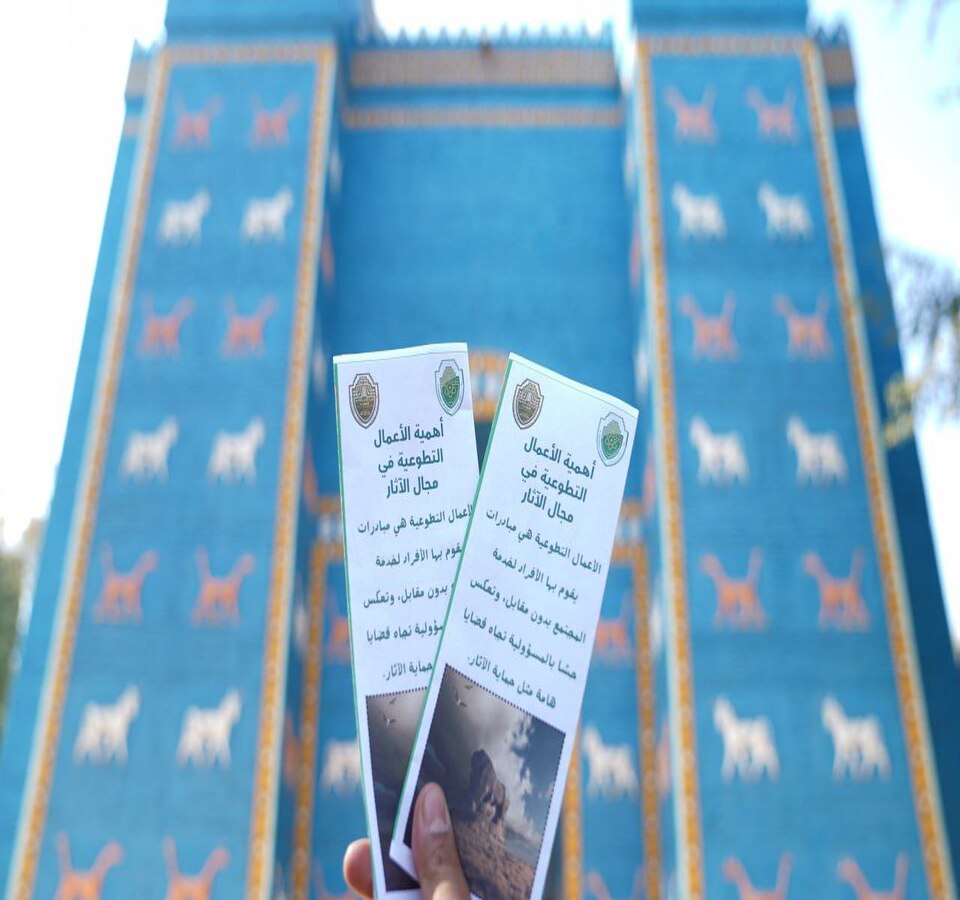 Awareness brochures about the importance of volunteer work in the field of archaeology.