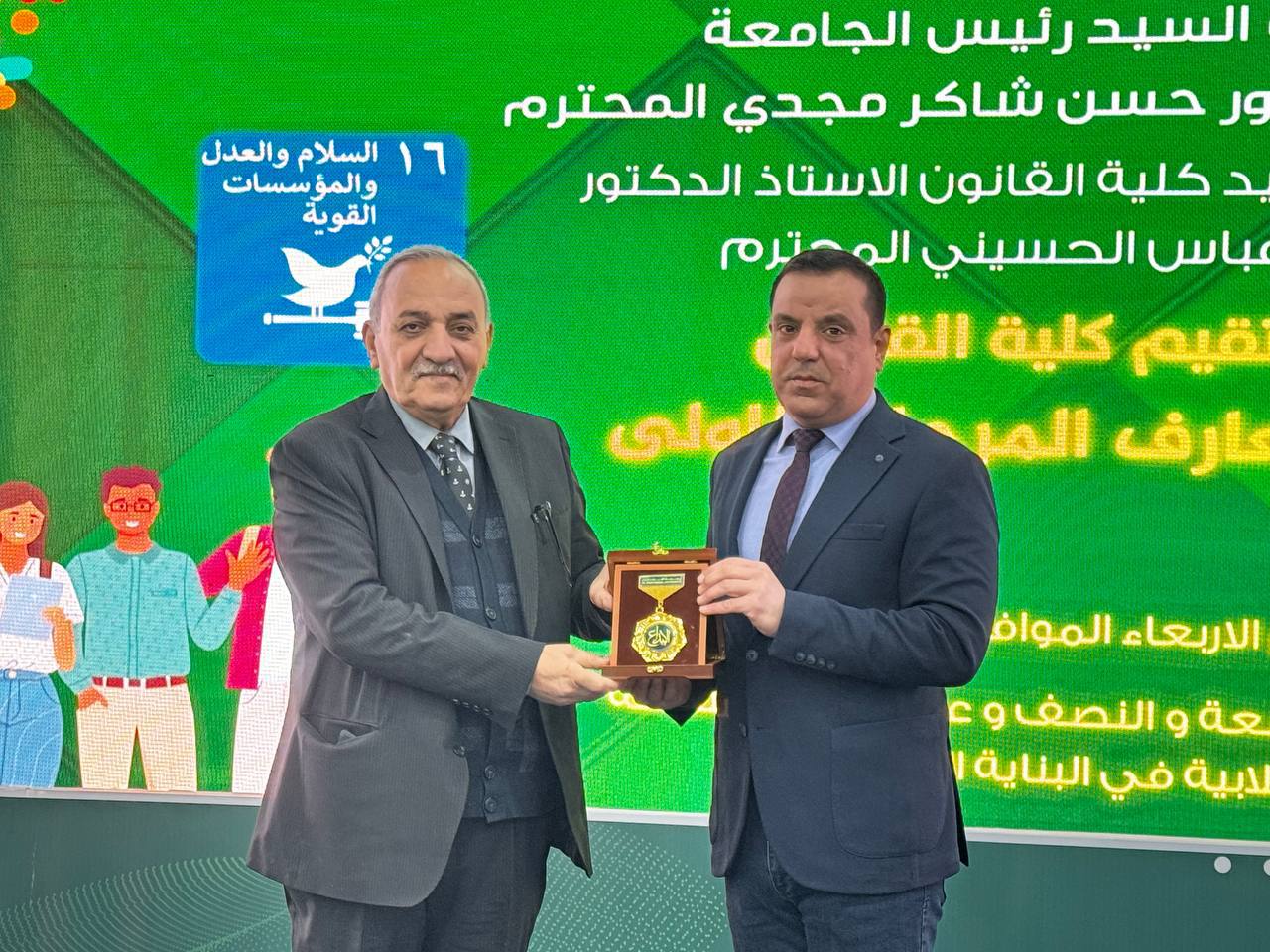 تكريم الكادر التدريسي والاداري لكلية القانون عن إنجازات العام الدراسي الماضي 2023-2024 ( عام الانجازات )