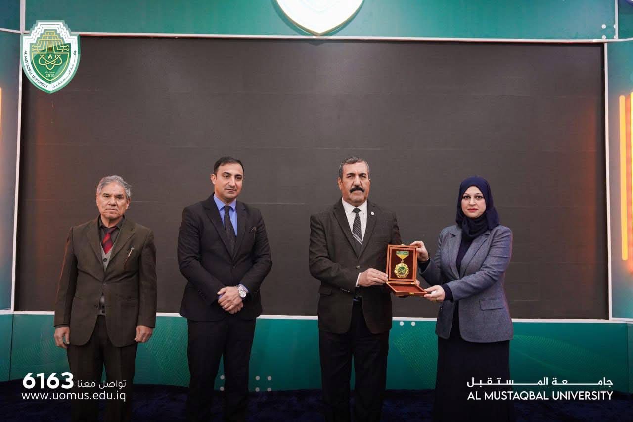 تكريم مسؤول الانشطة المركزية في كلية العلوم (م.د اصيل هاشم راضي) وحصولها على درع الابداع 