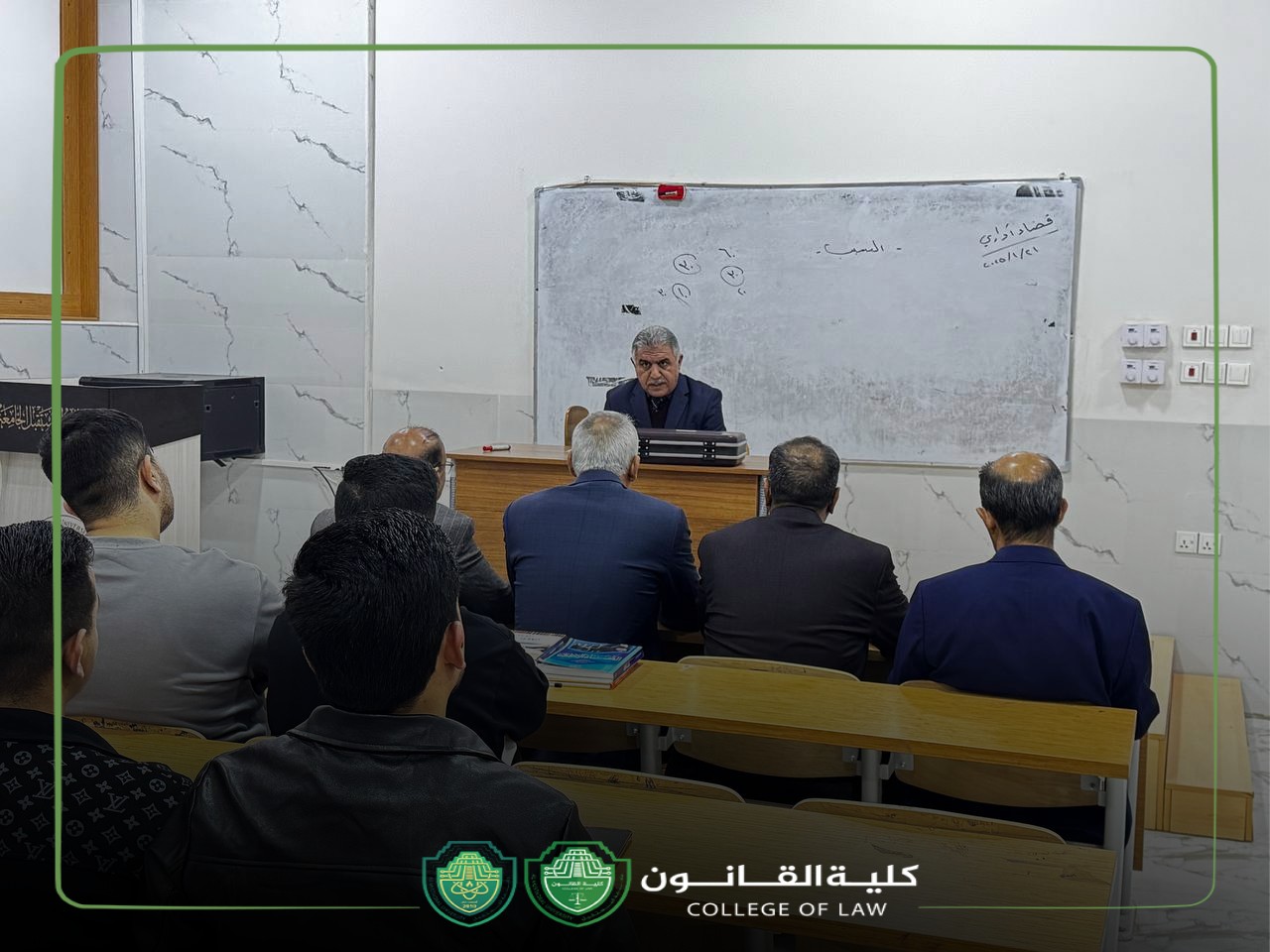 ندوة حوارية بعنوان ( التطرف الفكري من وجهة نظر قانونية)