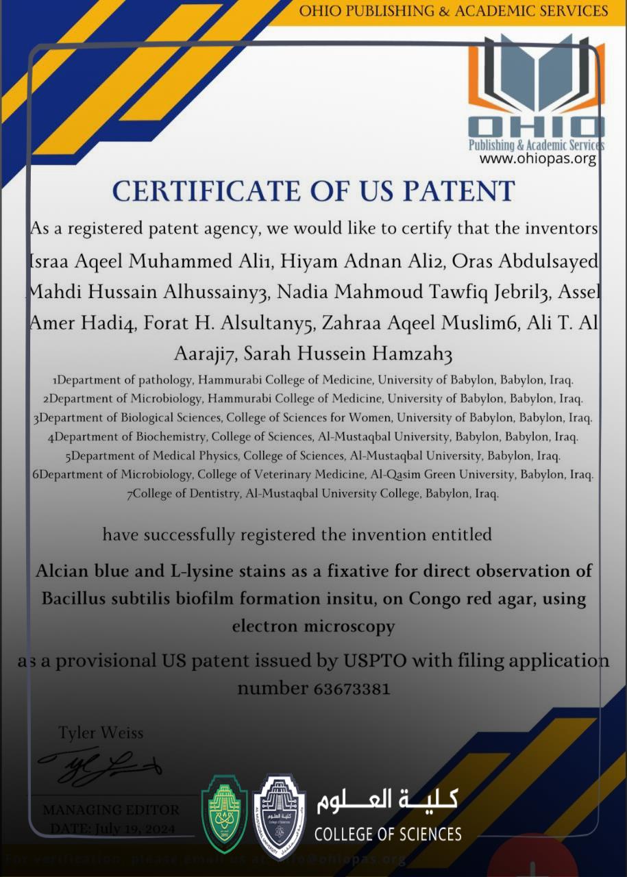 Biochemistry Department Coordinator Obtains a US Patent