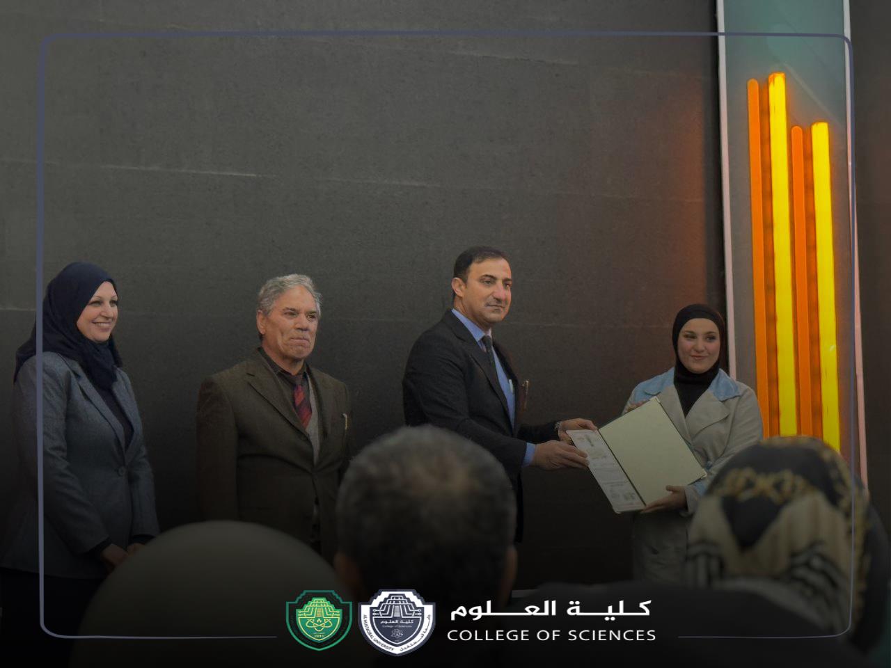 تكريم المعيدة ( بنين معن كريم ) وحصولها على شهادة الابداع في حفل التكريم لكلية العلوم