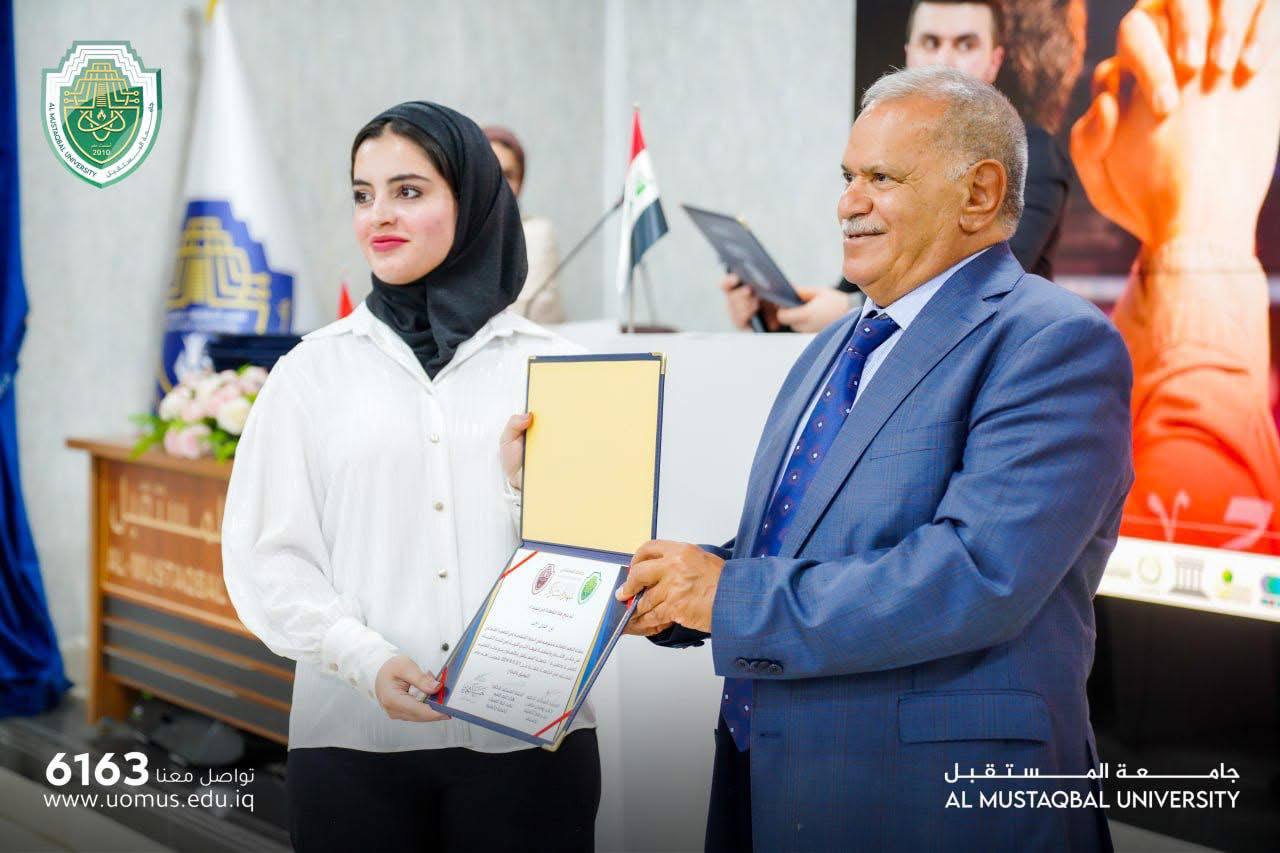 The President of the University, Prof. Dr. Hassan Shaker Magdy, honored the teaching assistant Nour Al-Huda Ahmed Kazim for her participation in a specialized training course on radiological imaging techniques and worker safety.