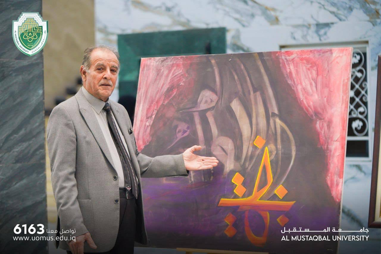 الأستاذ المساعد الدكتور علي عطية السعدي يرأس إحدى جلسات مؤتمر مكة الدولي للعلوم الإنسانية والاجتماعية