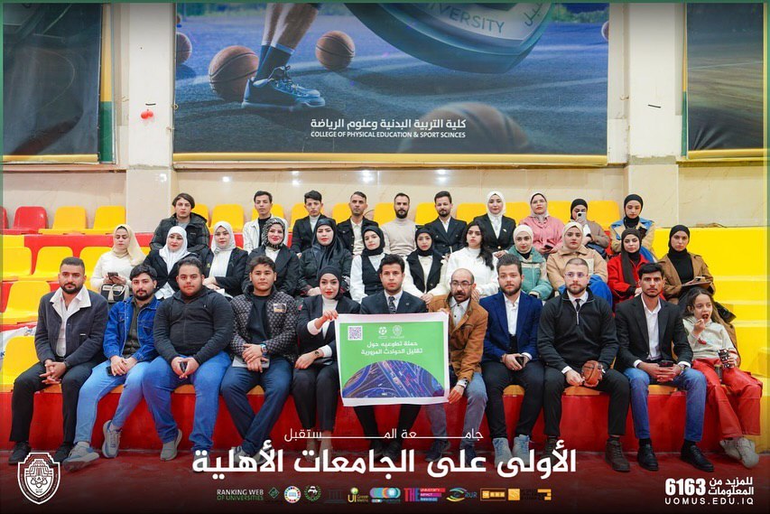 مشاركة سفراء الاستدامة من طلاب ومنتسبين قسم التربية الفنية في اليوم العالمي للتعليم