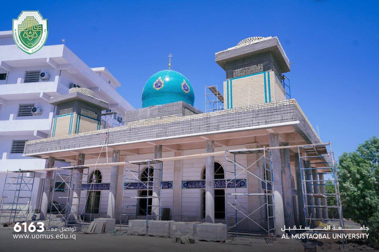 مقال علمي بعنوان "مظاهر العمارة الاسلامية في مسجد الحسن بجامعة المستقبل " للتديسية م.م سهيلة كاظم السعدوني