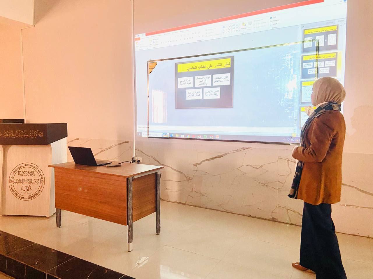 ورشة حول  ظاهرة التنمر 