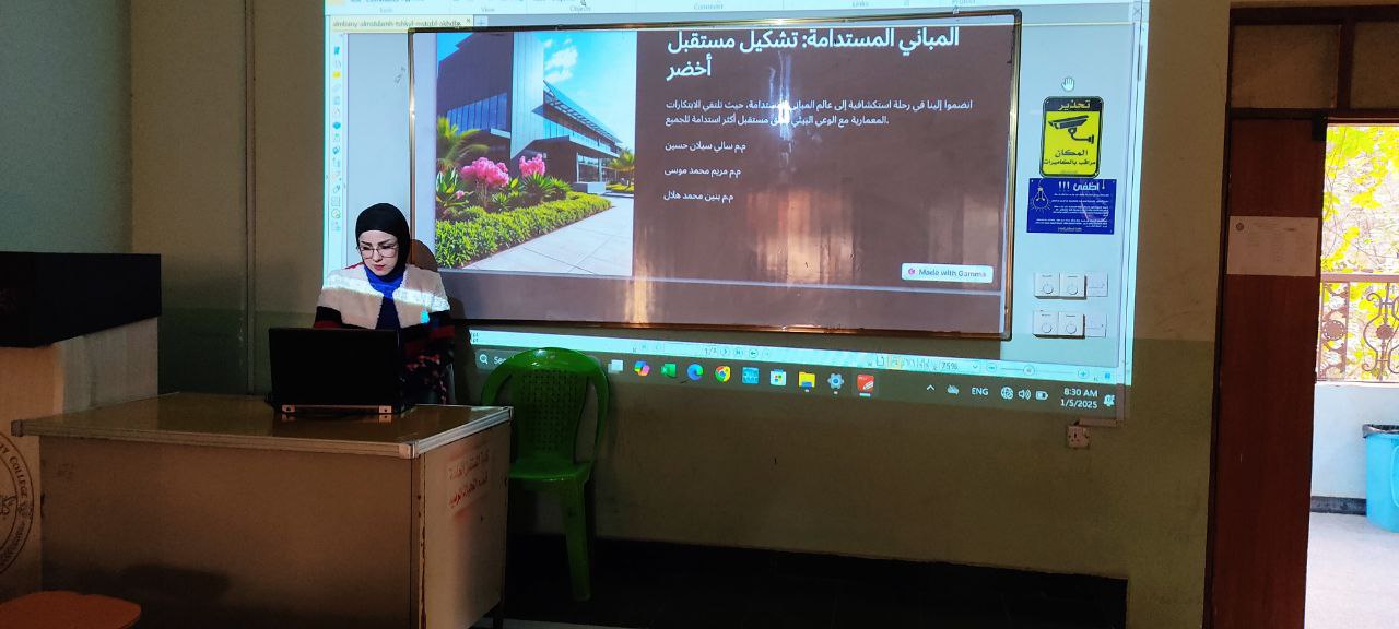 المباني المستدامة تشكل مستقبل اخضر 