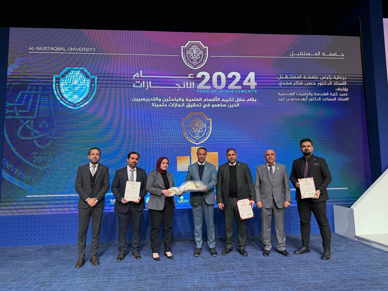 "The College of Engineering and Engineering Technologies honors the Department of Biomedical Engineering for its outstanding role in achieving successes."