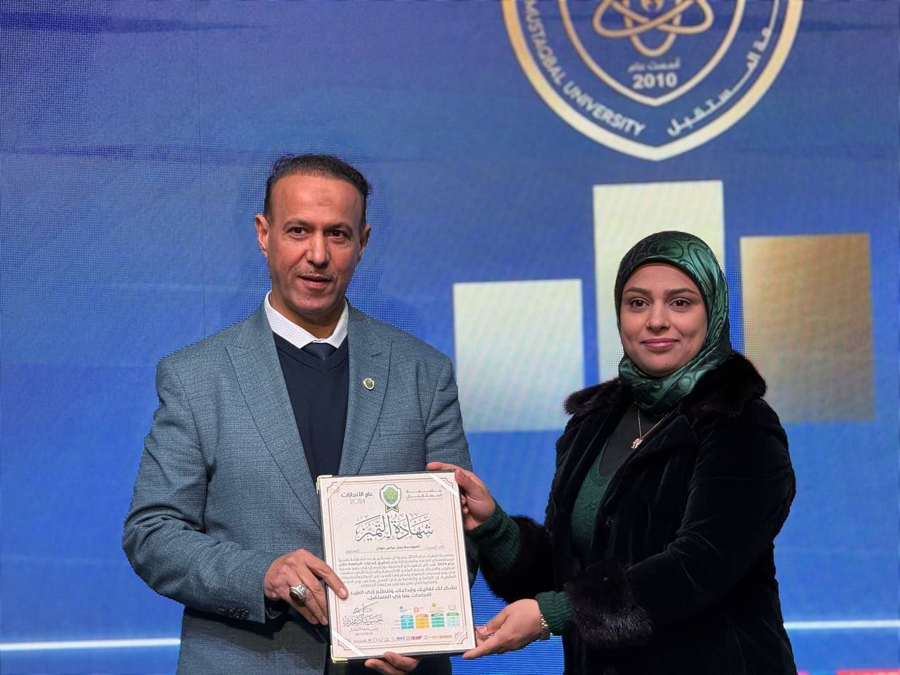 حصول مسؤول لجنة الانشطة في قسم هندسة تقنيات ميكانيك القوى على المركز الأول في  الانشطة المجتمعية 