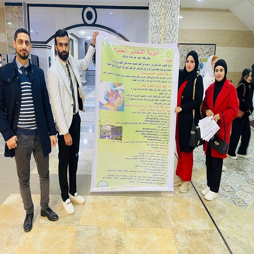 عمل بوستر عن ادوية التخدير و موضح فيها الية التخدير