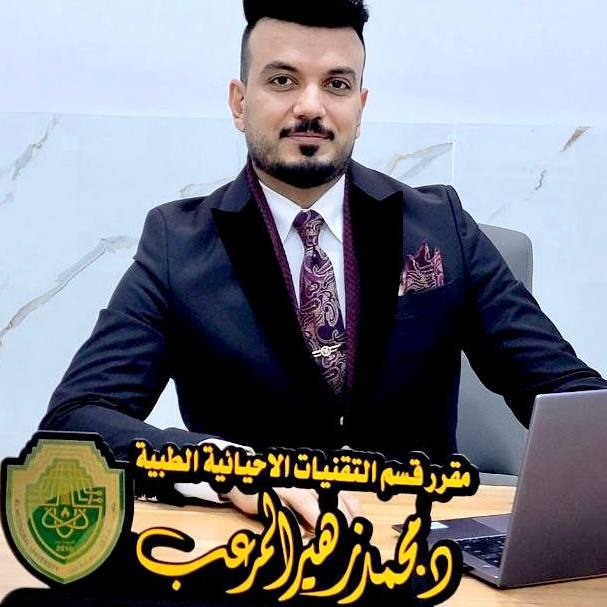 مقرر قسم التقنيات الاحيائية الطبية (م.د محمد زهير ناجي) يحصل على براءة اختراع من مكتب براءات الاختراع الأمريكية