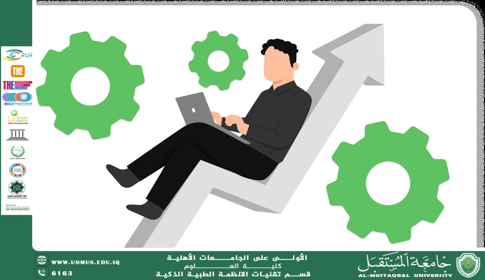 Smart Systems in Administrative Work and Their Impact on Performance Improvement (Programmer Huda khudair hane).
