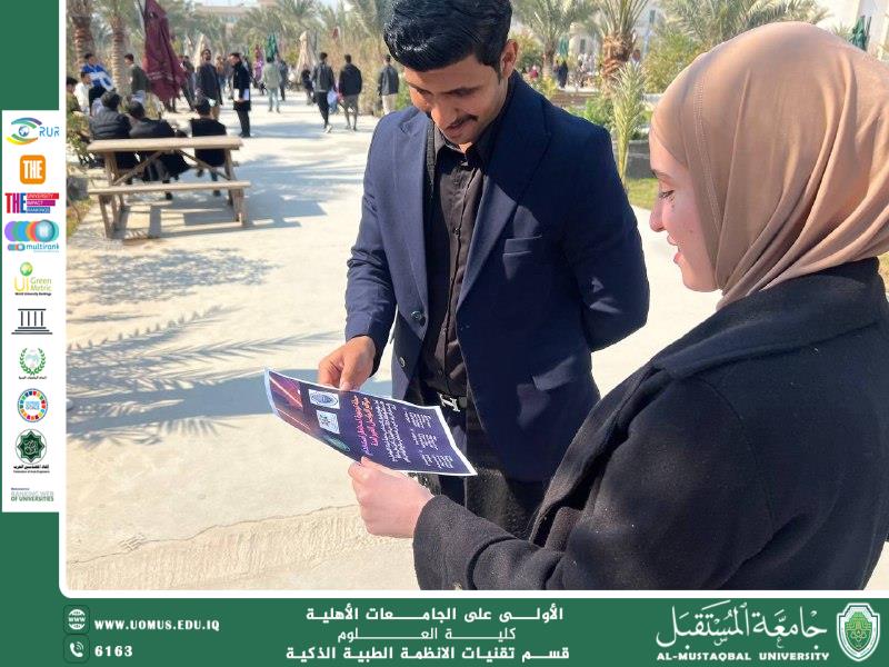 سفراء الاستدامة ينظم حملة توعوية حول مخاطر استخدام مواقع التواصل الغير الآمنة.