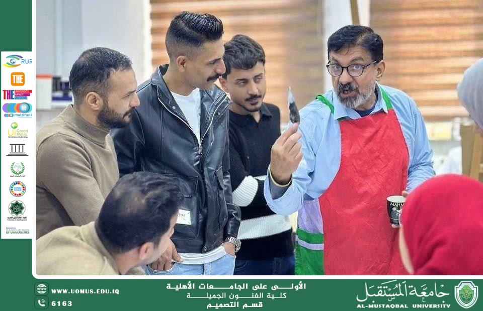 " ورشة توعوية حول استخدام الفنون في العلاج النفسي في كلية الفنون الجميلة - قسم التصميم