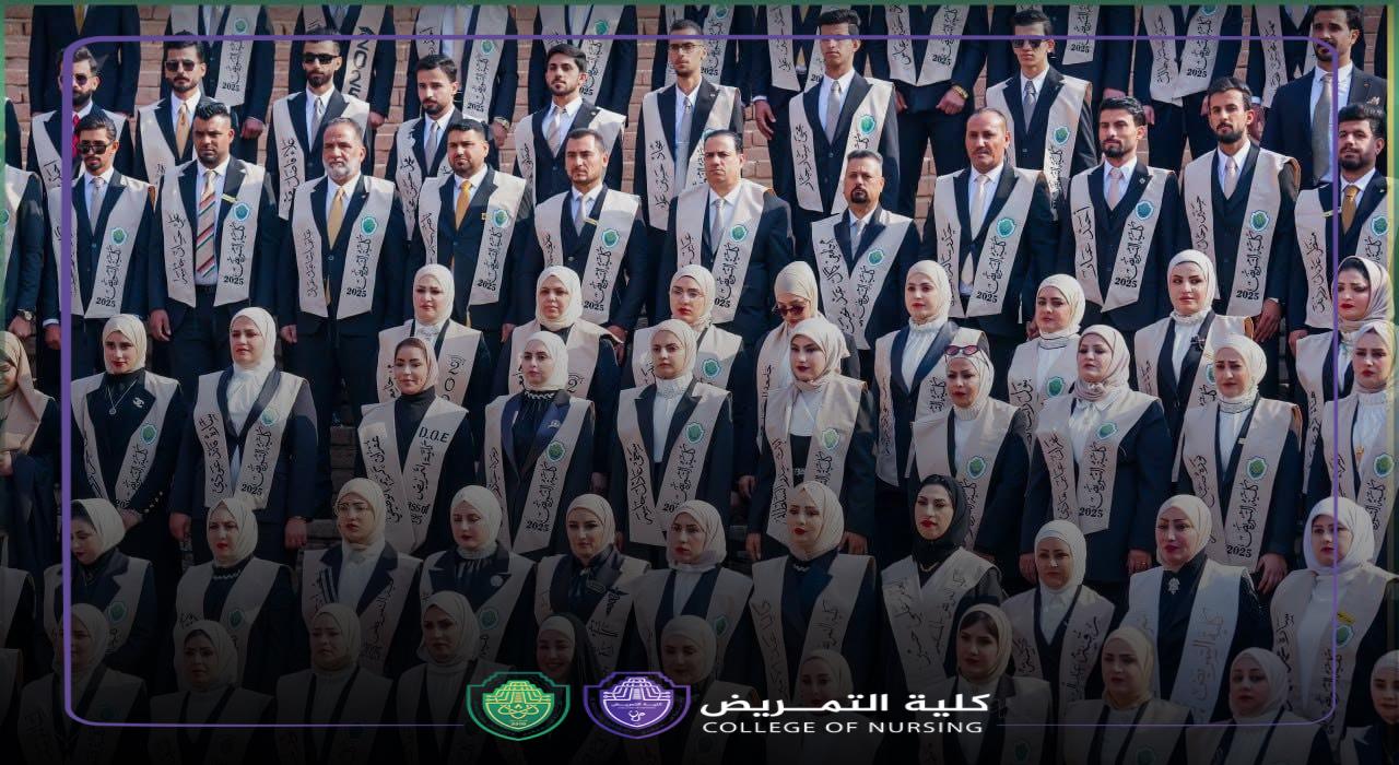 حفل تخرج طلبة المرحلة الرابعة 