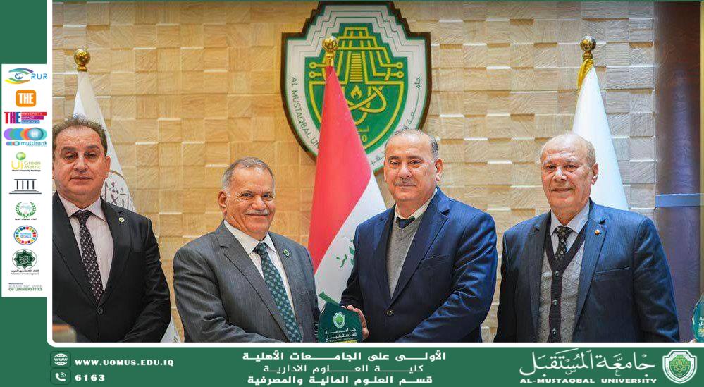 قسم العلوم المالية و المصرفية ينظم ورشة  علمية بعنوان دور القطاع المصرفي في تحقيق أهداف التنمية المستدامة من خلال تعزيز سوق رأس المال.