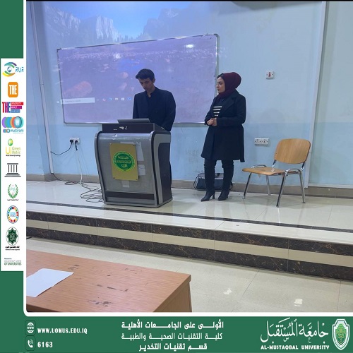 The Department of Anesthesia Techniques held an awareness lecture on (Drugs and Ways to Prevent Them)