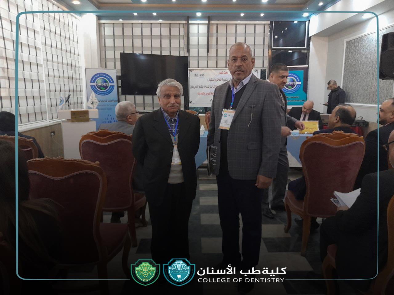 مشاركة الدكتور وليد جاسم الزبيدي في مؤتمر الجمعية العلمية التربوية في وزارة التعليم العالي والبحث العلمي