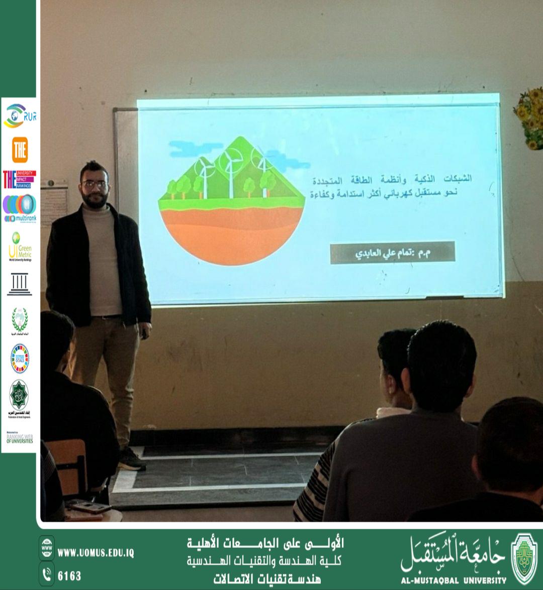 "Ambassadors of Sustainability in the Department of Communication Technologies Engineering – Towards More Sustainable and Efficient Energy"