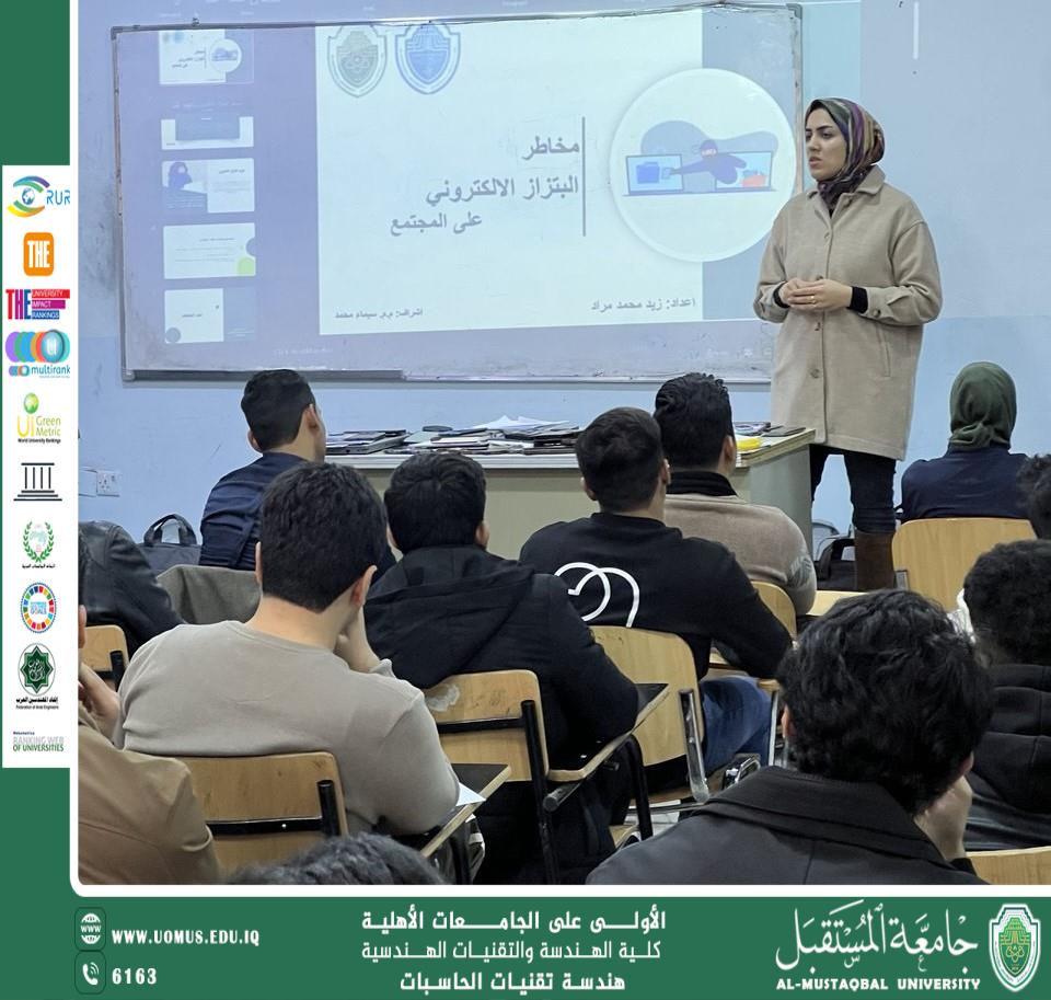 مخاطر الابتزاز الإلكتروني على المجتمع 